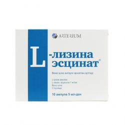 Л-лизина эсцинат 0,1% амп. 5мл N10 в Смоленске и области фото