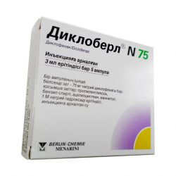 Диклоберл ампулы 75 мг 3 мл №5 в Смоленске и области фото