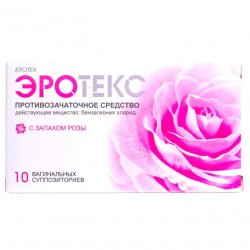 Эротекс N10 (5х2) супп. вагин. с розой в Смоленске и области фото