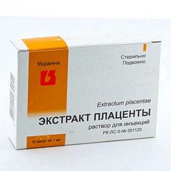 Плаценты экстракт ампулы 1мл 10шт в Смоленске и области фото