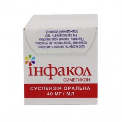 Инфакол суспензия  (аналог Коликид, Дисфлатил ) 40 мг/мл 50мл в Смоленске и области фото