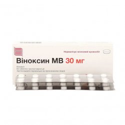 Виноксин МВ (Оксибрал) табл. 30мг N60 в Смоленске и области фото